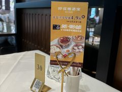 -好友缘家宴(青山路店)
