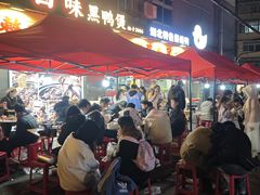 -回味黑鸭煲·始于2006(万松园店)