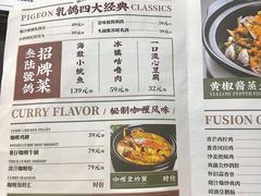 -园里前·私厨福建菜(台江万达店)