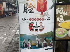 -HOHO餐厅(古子城店)