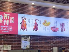 -裕记烧腊连锁餐饮(外马分店)
