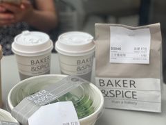 -BAKER&SPICE(BFC外滩金融中心店)