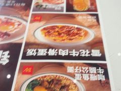 -文通冰室(东方宝泰店)