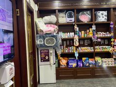 -宠爱国际动物医院· 猫科· 外科·中兽医(长白店)