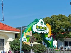 -苏州太湖西山岛开心农场
