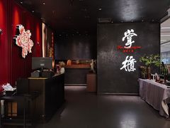 -掌柜的店·河南菜(世茂店)