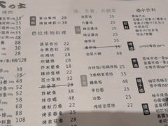 菜单-韩国料理大力士(屏风街店)