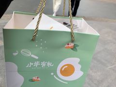 -小半有礼(天河南店)