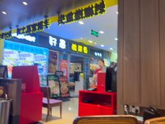 -湘阁里辣(南岭购物广场店)