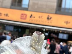 -知味观(湖滨店)