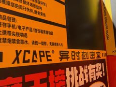 -Xcape异时刻密室逃脱魔法互动(瑞虹天地太阳宫店)