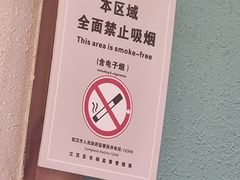 -肖记公安牛肉鱼杂馆·省级非物质文化遗产(万松园直营店)