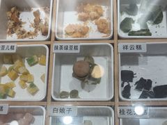 -阮大兴糕团(滨江宝龙店)
