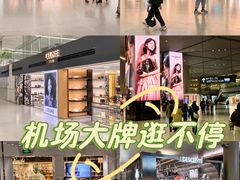 -上海虹桥国际机场