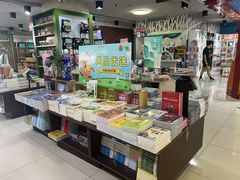 -凤凰徐州书城(淮海西路店)