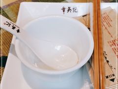 -章吴记喜瑞餐厅(东东城店)