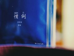 -Be Lived Cafe比例咖啡(摩天轮店)