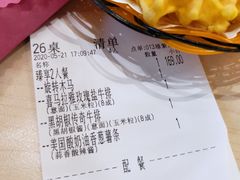 -豪客来牛排(海沧阿罗海店)