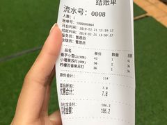 账单-Kekimatata 生日蛋糕·烘焙教学