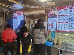 -笑云开汤包店(网巾市店)