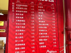 -冒椒火辣(奎星楼街店)