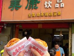 -美康饮品(羊子巷店)