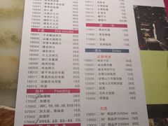 菜单-慧娟面馆·餐厅(望江路店)