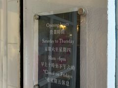 -安德鲁饼店(总店)