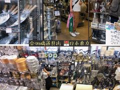 -合羽桥道具街(Kappabashi)