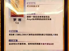 -思迈威健身(积玉桥万达店)
