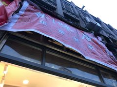 门面-寻味唐派·牛奶手撕面包(府前街店)
