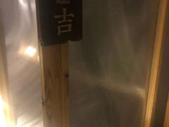 -谷悦SPA(王府井店)