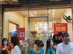 等位区-圆宝台湾小吃(迎津街店)
