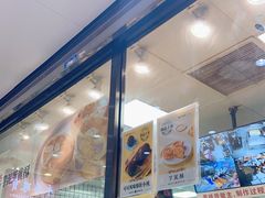 门面-鲍师傅糕点(春熙路店)