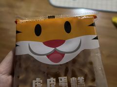-丹香(潍坊泰华城店)