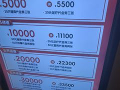 -漫·汤泉