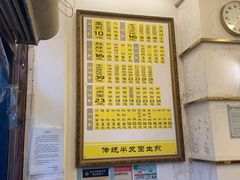 -三两春(浦三路店)