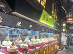 -江南韵·无锡太湖文化体验餐厅(凤凰天街店)