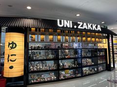 -优你客(久光百货店)