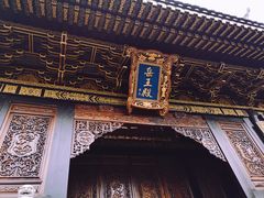 -关岳庙