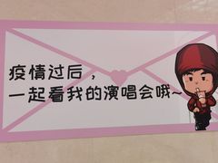 -新世界大丸百货