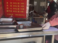 -王记西鎮电烤肉(汶上路店)