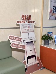 -五洲妇儿医院