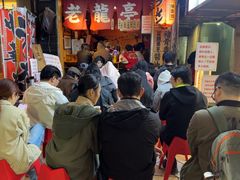 -老龙亭拉面店