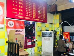 -王记生烫牛杂面馆(兰陵路店)