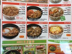 菜单-食其家·牛丼咖喱(金桥国际店)