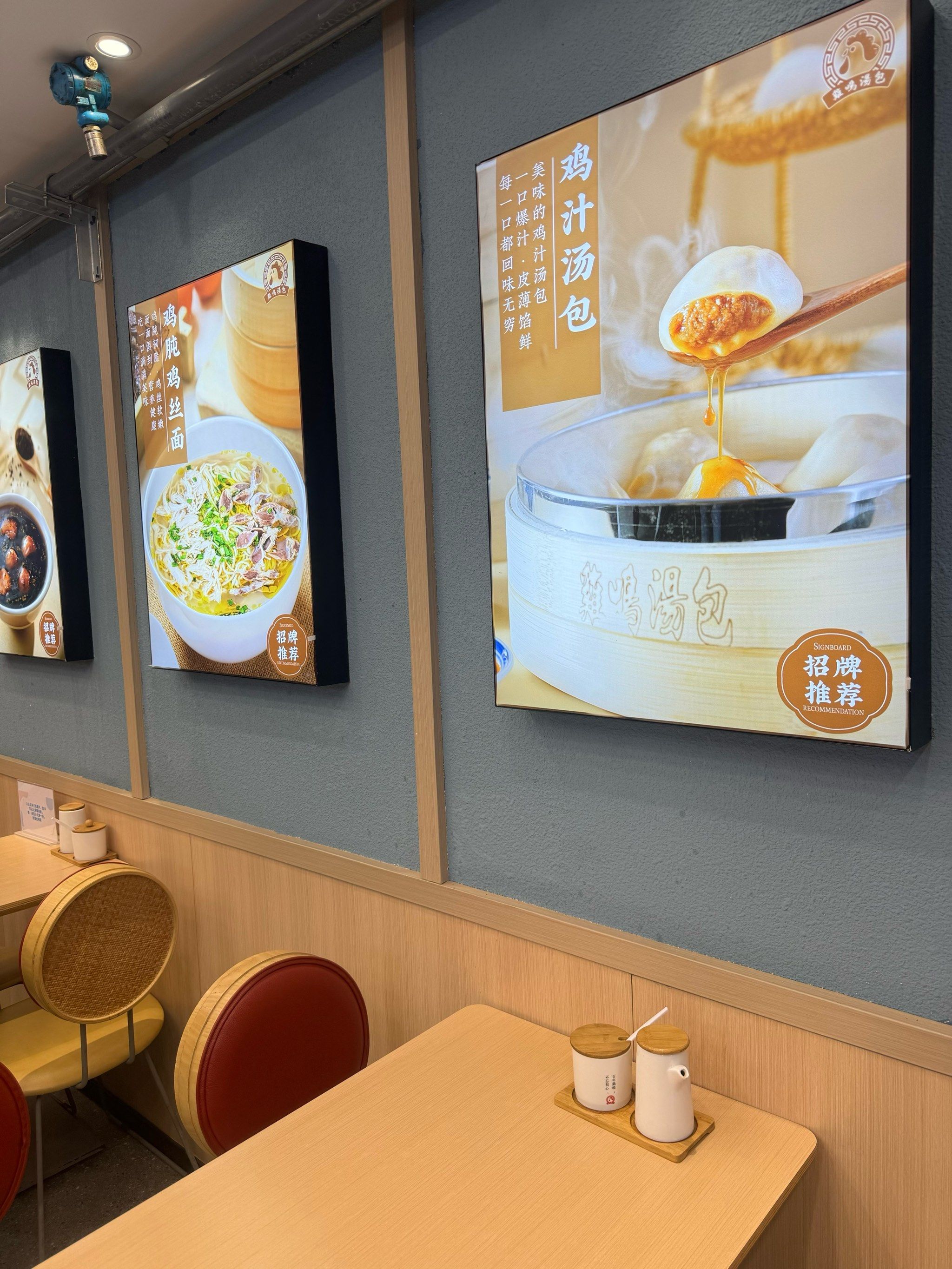 鸡鸣汤包,小朋友的最爱,每周必来
