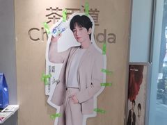 -茶百道(湖墅潮王路店)