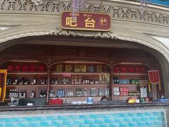-魅力边城旋转餐厅