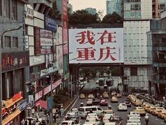 -观音桥步行街